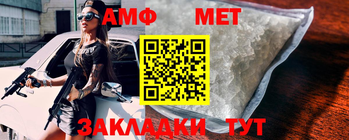 дарк нет формула  Вход с VPN  Снежинск  Амфетамин VHQ  Amphetamine 