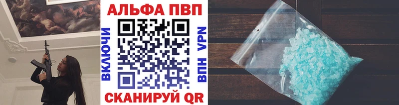 KRAKEN зеркало  Снежинск  APVP мука 