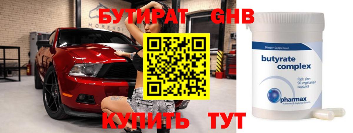Снежинск  Вход с VPN  Кокаин  Alpha PVP СОЛЬ кристаллы  Канабис  Меф кристаллы  ГАШИШ 