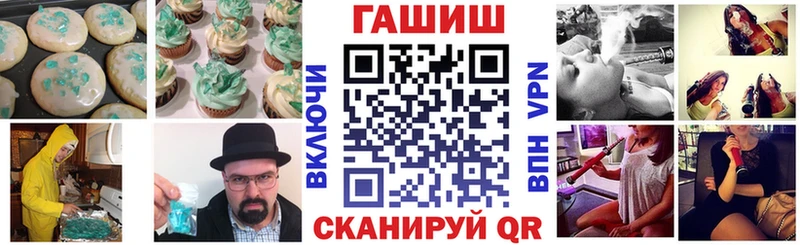 Cannafood конопля  Снежинск 