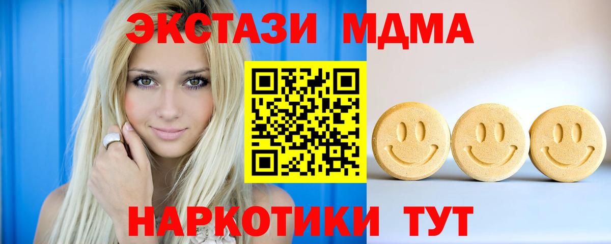 Экстази DUBAI Снежинск