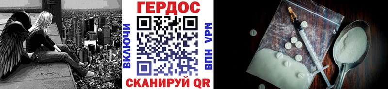 гидра как войти Снежинск Героин VHQ