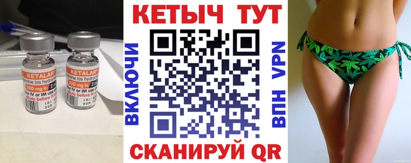 hydra tor Снежинск Кетамин VHQ