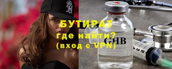винт Заволжье