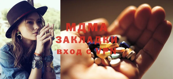 сатива Заводоуковск