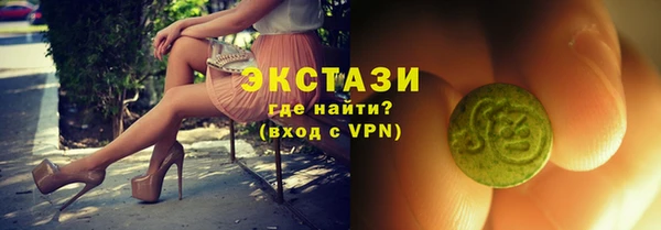 сатива Заводоуковск