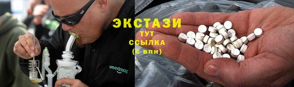 винт Заволжье