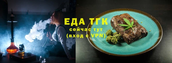 шишки Рославль