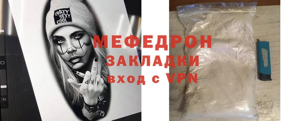 сатива Заводоуковск