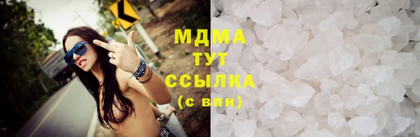 сатива Заводоуковск