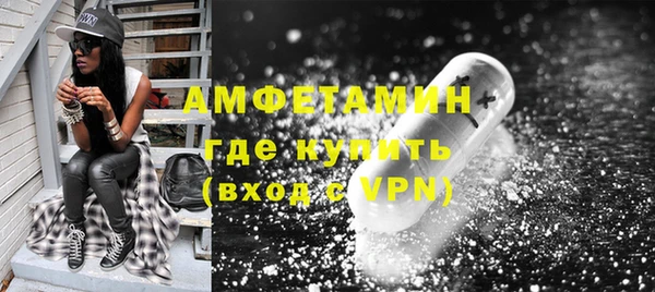 винт Заволжье