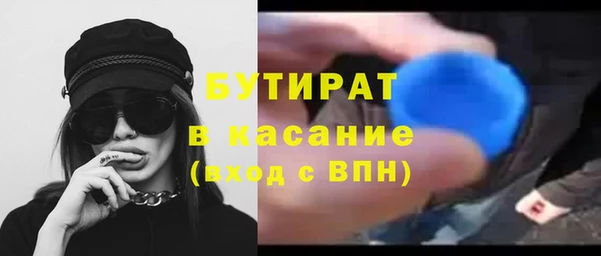 индика Заволжск