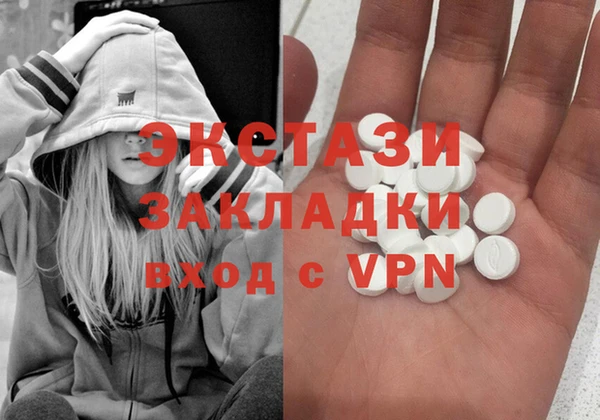 винт Заволжье