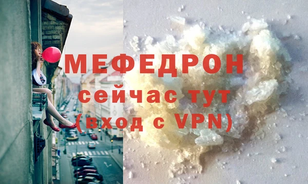 сатива Заводоуковск