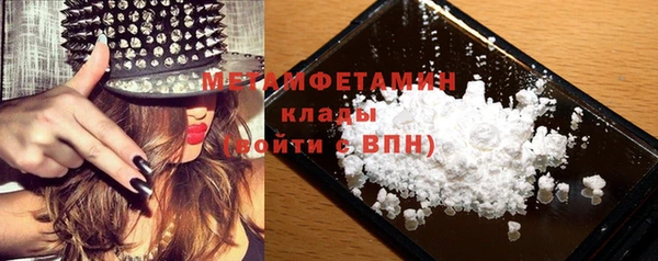 мяу мяу мука Зеленокумск