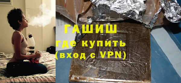 винт Заволжье