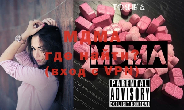 индика Заволжск