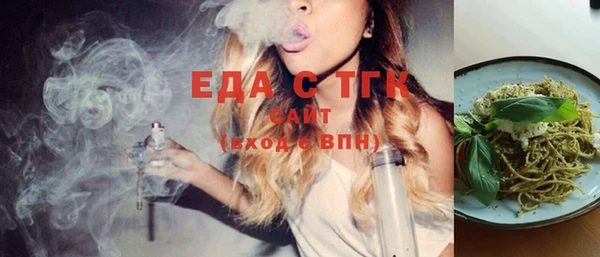 сатива Заводоуковск