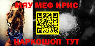 прущая мука Северобайкальск