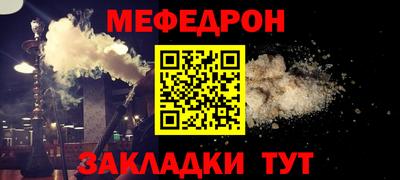 прущая мука Северобайкальск