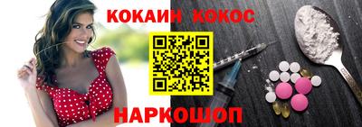 прущая мука Северобайкальск