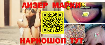 МДМА Севастополь