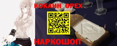 2c-b Свободный