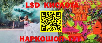 2c-b Свободный