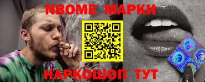 МДМА Севастополь