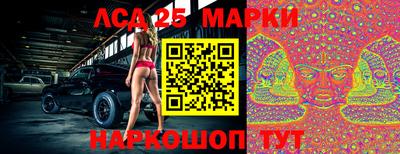МДМА Севастополь