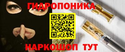 МДМА Севастополь