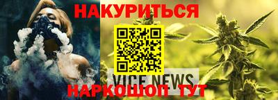 МДМА Севастополь