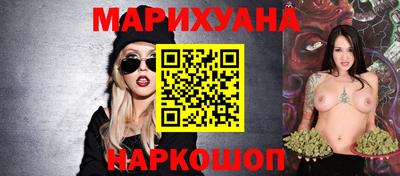 прущая мука Северобайкальск