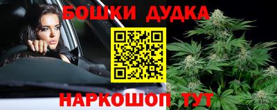 МДМА Севастополь