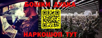 прущая мука Северобайкальск