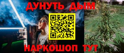МДМА Севастополь