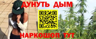 МДМА Севастополь