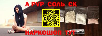 прущая мука Северобайкальск