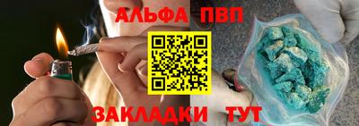 прущая мука Северобайкальск