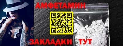 прущая мука Северобайкальск