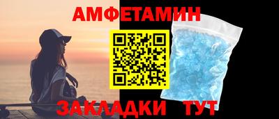 прущая мука Северобайкальск
