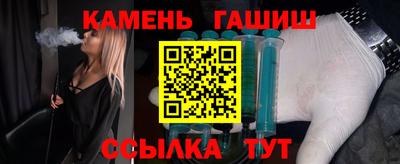 МДМА Севастополь