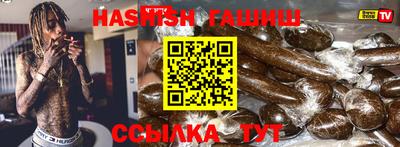 прущая мука Северобайкальск