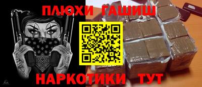 МДМА Севастополь