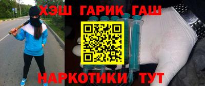 прущая мука Северобайкальск