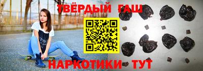 прущая мука Северобайкальск