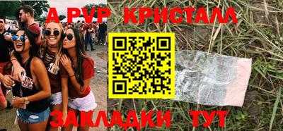 МДМА Севастополь