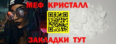 МДМА Севастополь