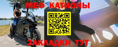 прущая мука Северобайкальск