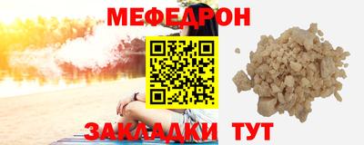 прущая мука Северобайкальск